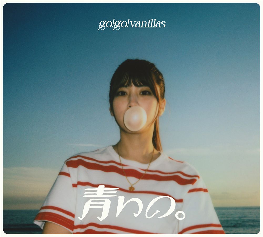 楽天ブックス: 青いの。 (生産限定盤 CD＋2DVD) - go!go!vanillas
