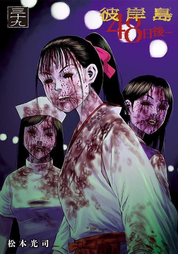 �����48����ġ�39�ˡʥ��ޥ�KC���ڥ�����[���ܸ���]