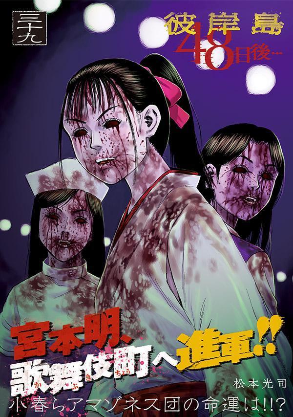 �����48����ġ�39�ˡʥ��ޥ�KC���ڥ�����[���ܸ���]