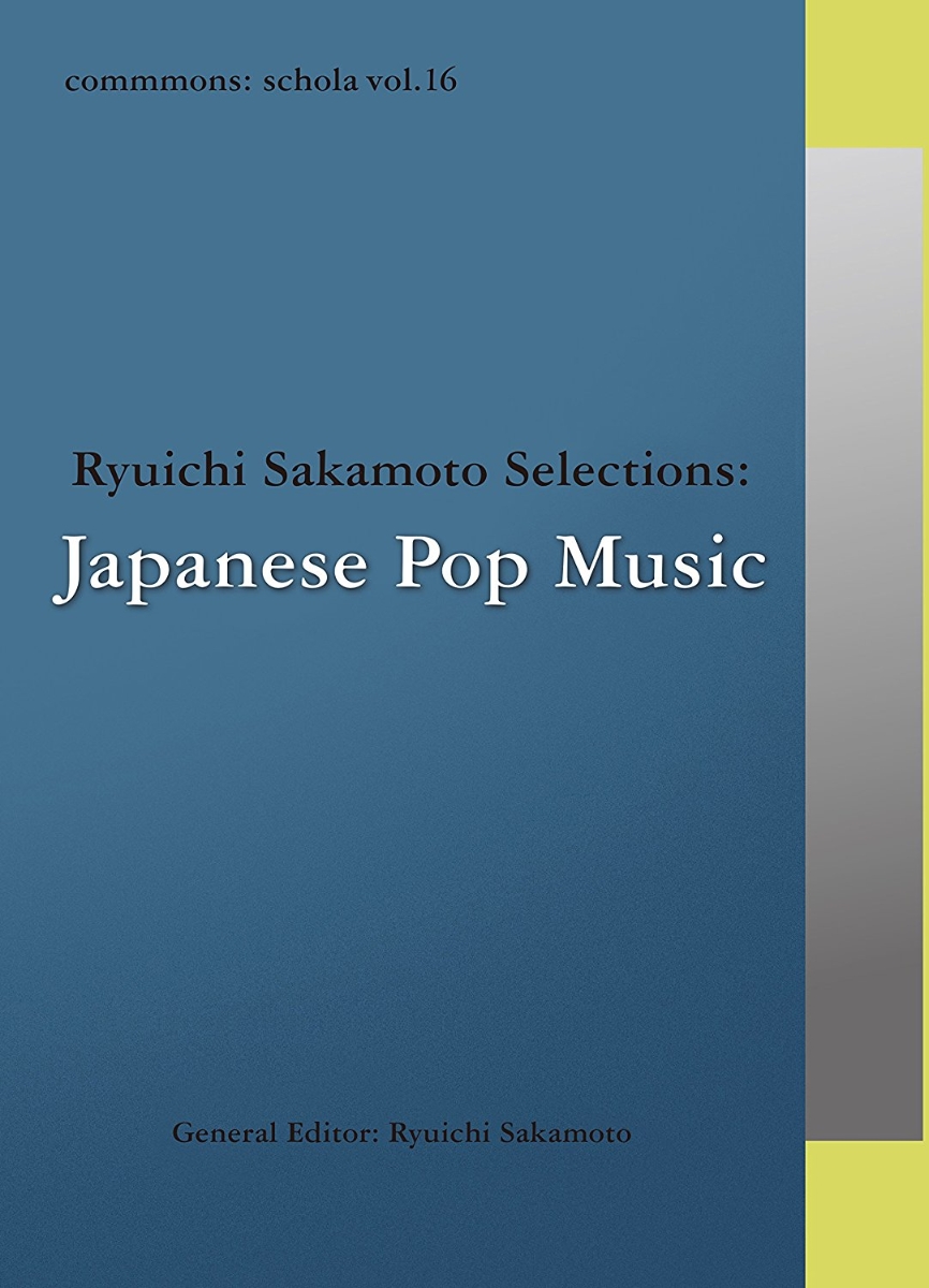 commmons: schola vol.16 Ryuichi Sakamoto Selections:Japanese Pop Music画像