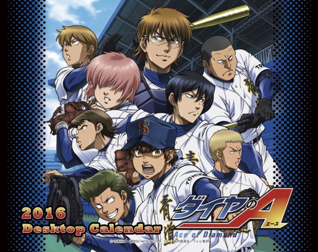 楽天ブックス 卓上 ダイヤのa 16年 カレンダー 本