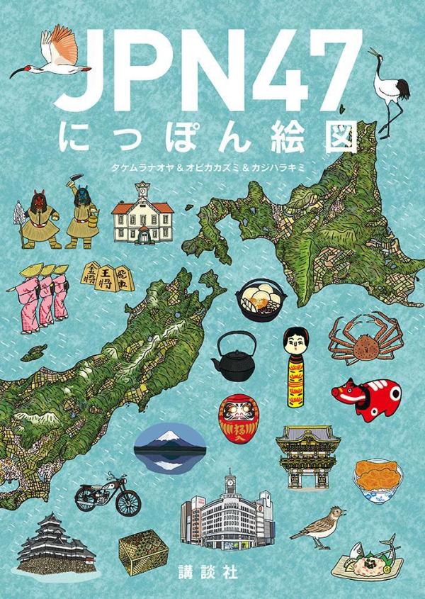 ڼղܡJPN47ˤäݤ󳨿[ʥ]