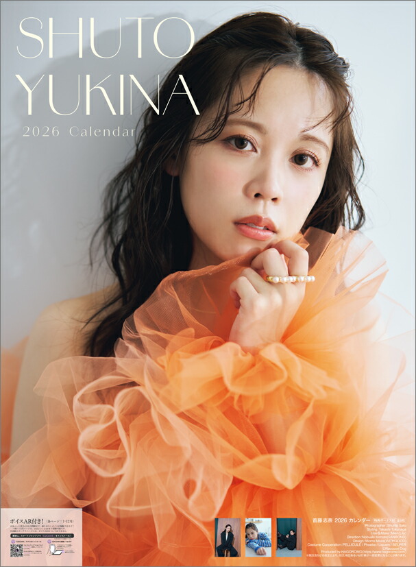 高柳知葉 サイン入りチェキ 高柳知葉 サイン入りチェキ