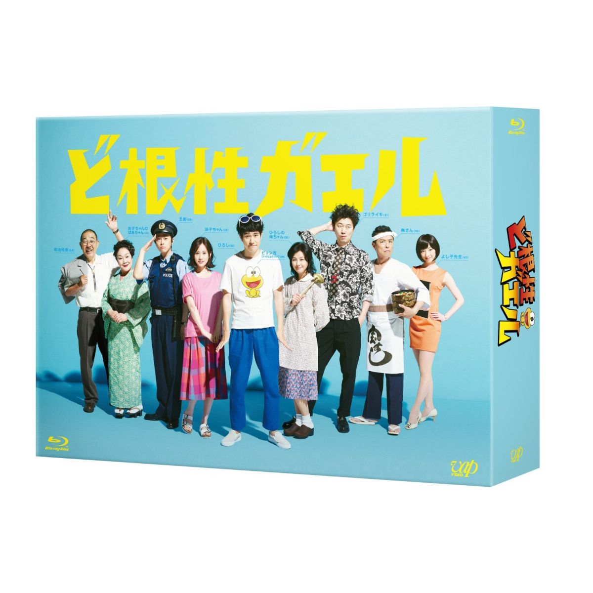 楽天ブックス ど根性ガエル Blu Ray Box Blu Ray 松山ケンイチ Dvd