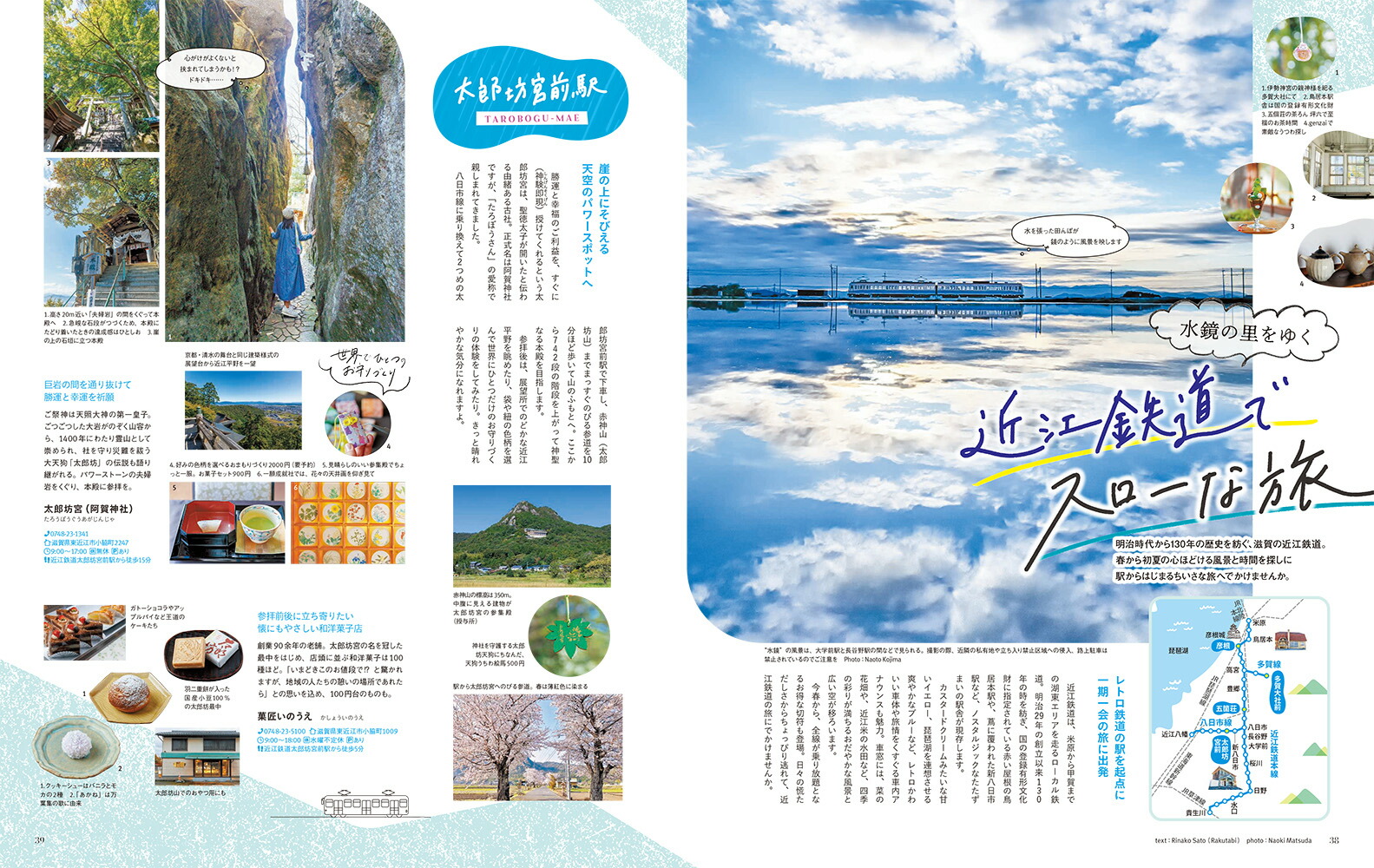 ことりっぷマガジンVol.482026春（ことりっぷムック）[昭文社旅行ガイドブック編集部]