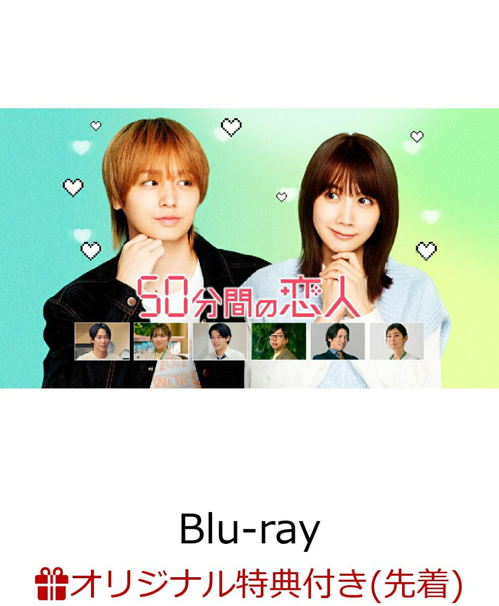 Hey! Say! JUMP 伊野尾慧 DVD 准教授・高槻彰良の推察 Season1 DVD BOX