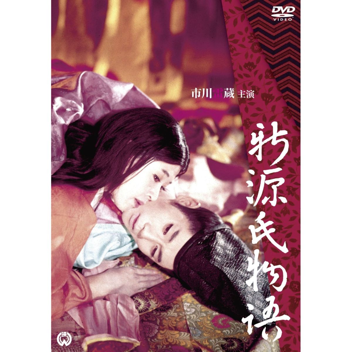 楽天ブックス: 新源氏物語 - 森一生 - 市川雷蔵 - 4988111289773 : DVD