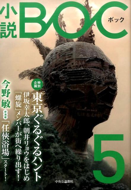 BOC5ˤĤʤʸݻ