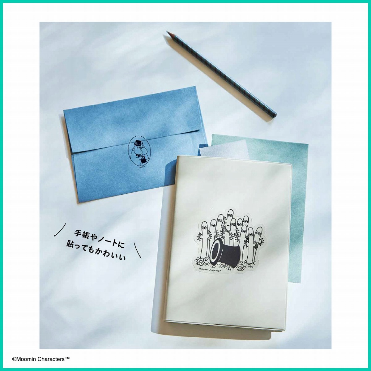 MOOMINウォールステッカーBOOKムーミンと仲間たちver.