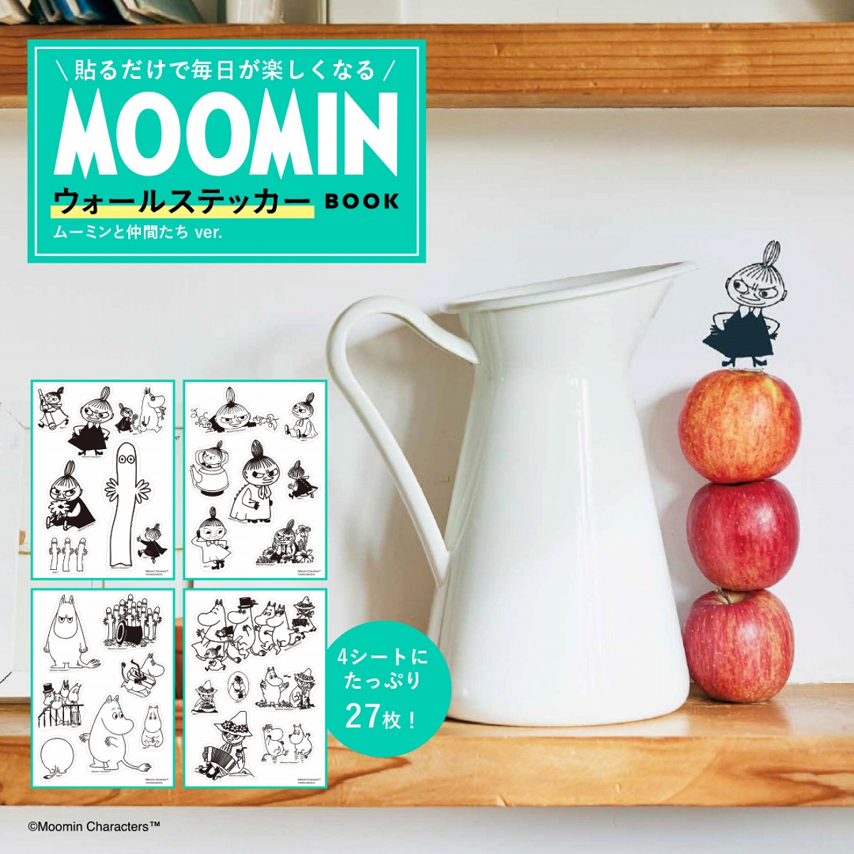 MOOMINウォールステッカーBOOKムーミンと仲間たちver.