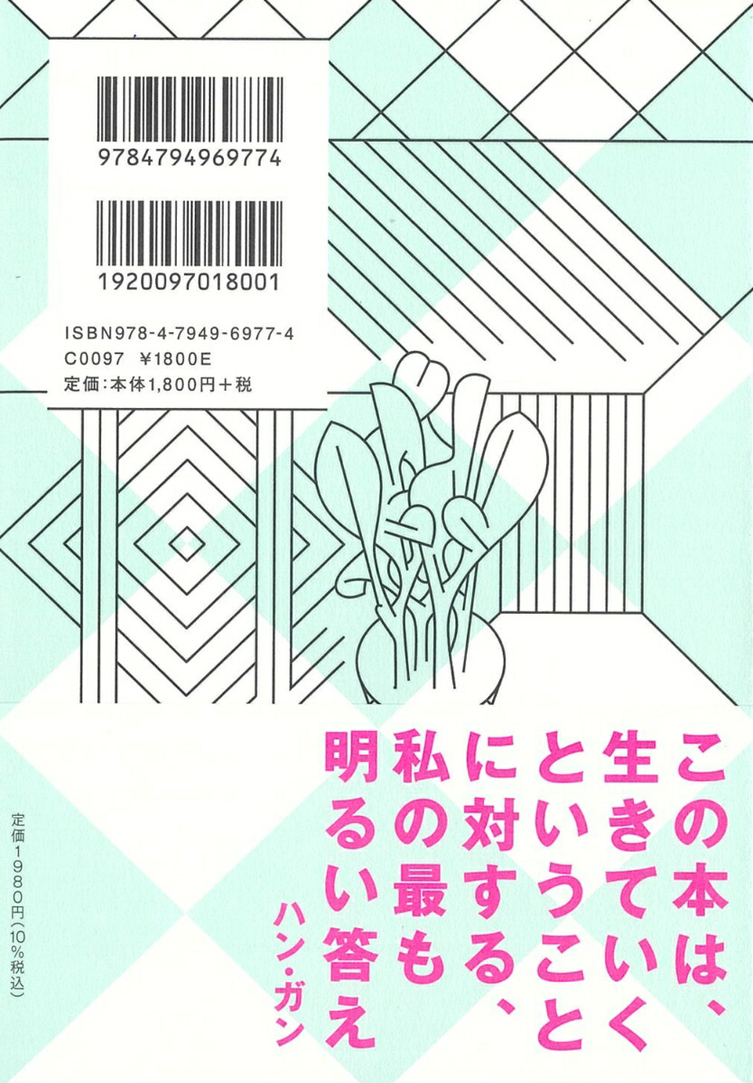 ���ꥷ���λ���[�ϥ󡦥���]