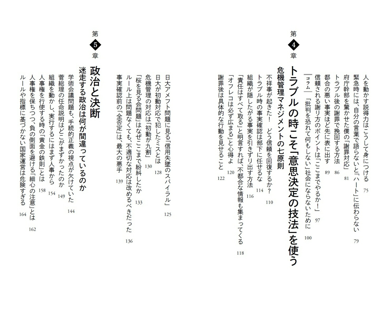 ������ï�⤬Ǽ�����������Ƴ������PHP�����[����Ű]