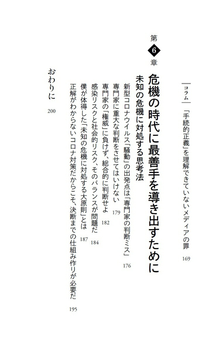 ������ï�⤬Ǽ�����������Ƴ������PHP�����[����Ű]