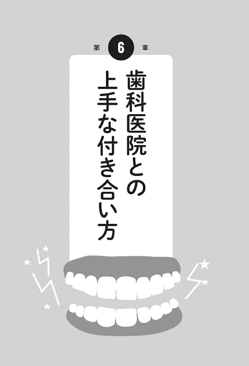�֥饭�����ब������������줿�ֻ���ŷŨ�פ��ΤäƤ��ޤ�����[�Ӿ�����]