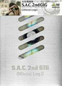 攻殻機動隊　S．A．C．2nd　GIG　Official　Log　2