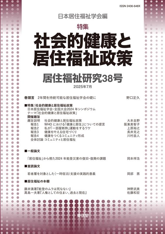 �ｻʡ�㸦��38[���ܵｻʡ��ز�]