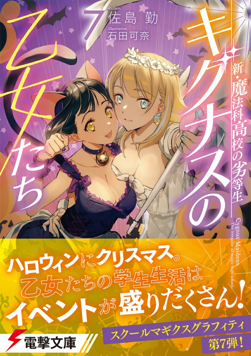 ������ˡ�ʹ⹻�������������ʥ��β�������(7)���ŷ�ʸ�ˡ�[�����]