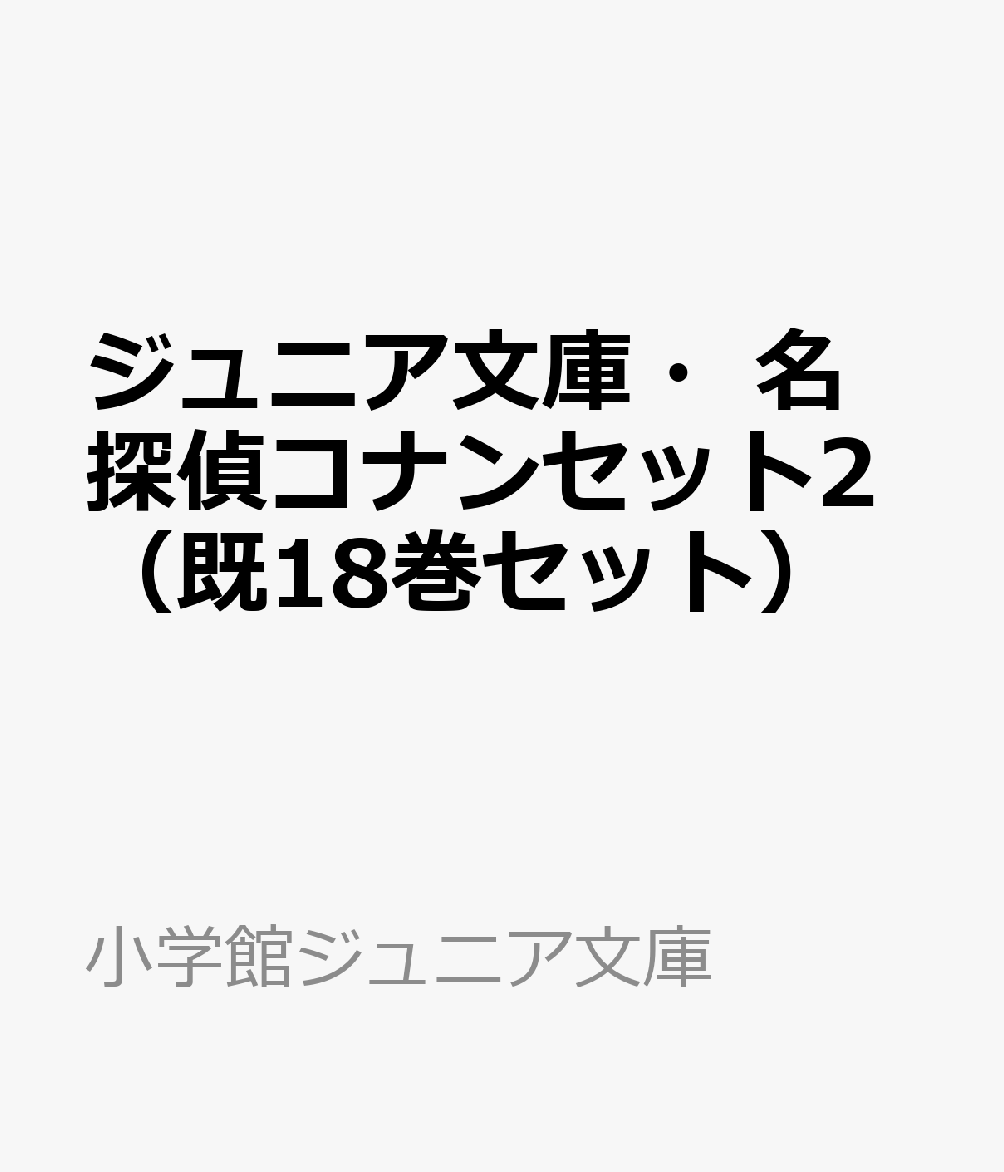 ˥ʸˡ̾õ女ʥ󥻥å2ʴ18åȡˡʾشۥ˥ʸˡ