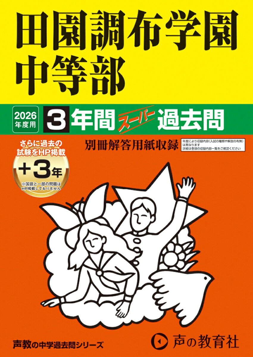 楽天市場】茨城県立竹園高校 高2・3 地理 教科書・プリント