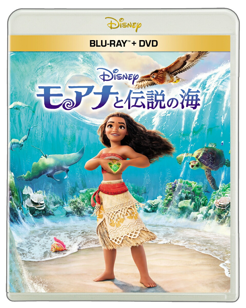 モアナと伝説の海 ブルーレイ+DVD セット【Blu-ray】画像