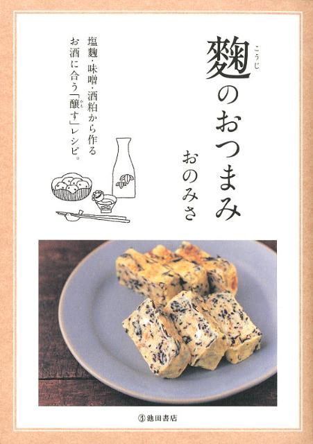 ���Τ��Ĥޤ�[���Τߤ�]