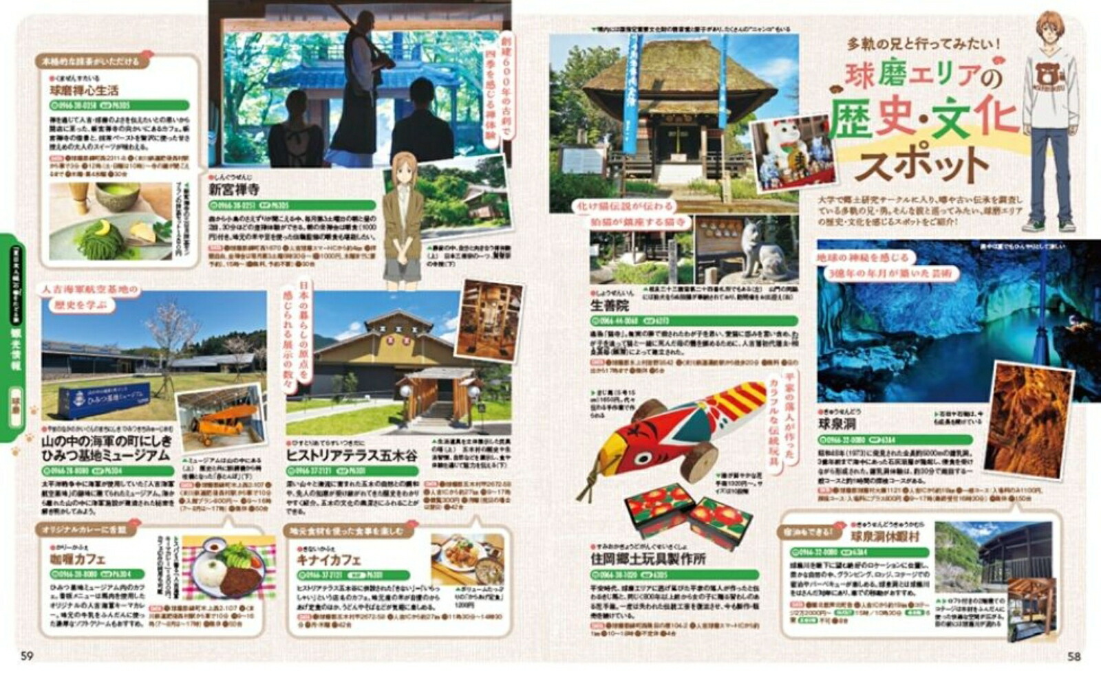 ���ֲ���ͧ��Ģ��JTB�Υ�å���[JTB�ѥ֥�å���]