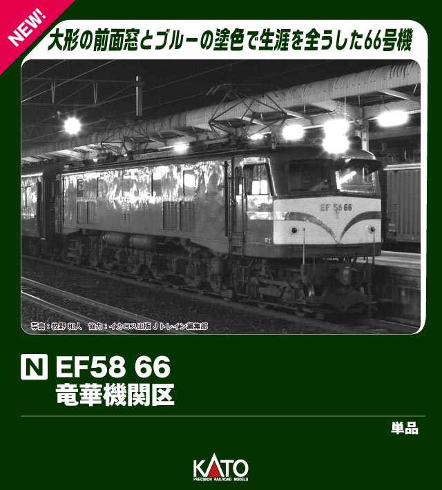 楽天市場】※再生産 9月発売※DD13 後期形【KATO・7014-1】「鉄道