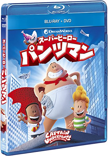 楽天ブックス スーパーヒーロー パンツマン Blu Ray デヴィッド ソーレン ケヴィン ハート Dvd