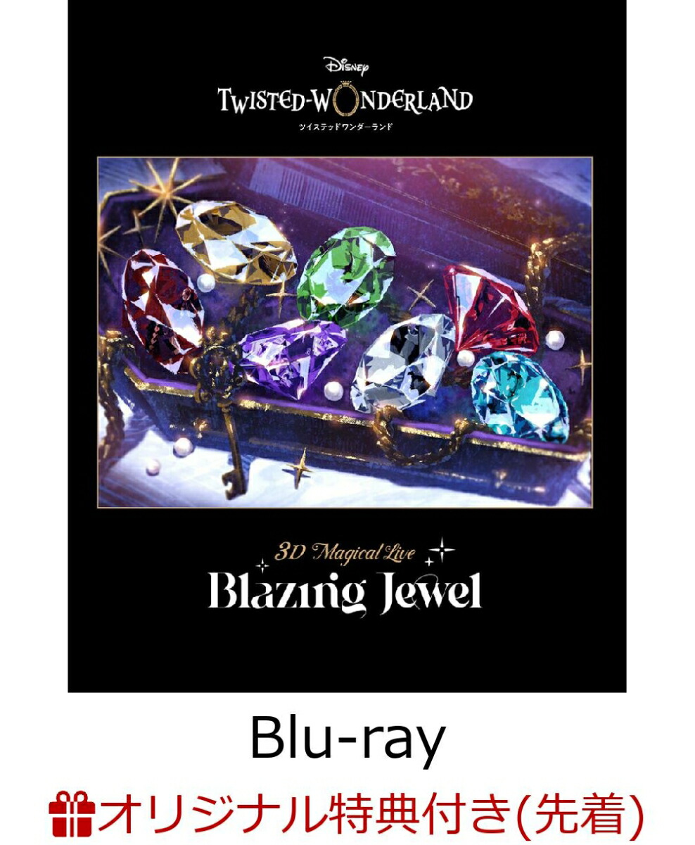 【楽天ブックス限定先着特典】Disney Twisted-Wonderland 3D Magical Live -Blazing Jewel- Blu-ray(完全生産限定版)【Blu-ray】(アクリルミニ色紙(ハーツラビュル寮))画像