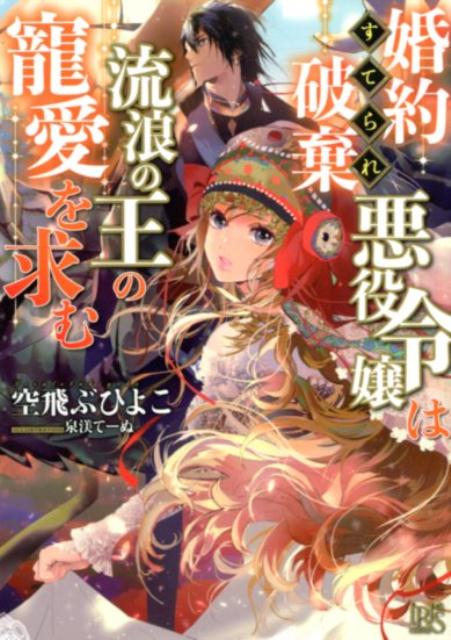 �����˴���찭������ήϲ�β�����������ʰ�׼�ʸ�˥����ꥹ��[�����֤Ҥ褳]