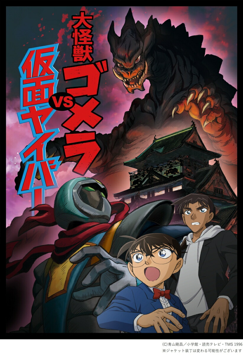 ̾õ�女�ʥ�����å����VS���̥䥤�С���Blu-ray��[�⻳�ߤʤ�]