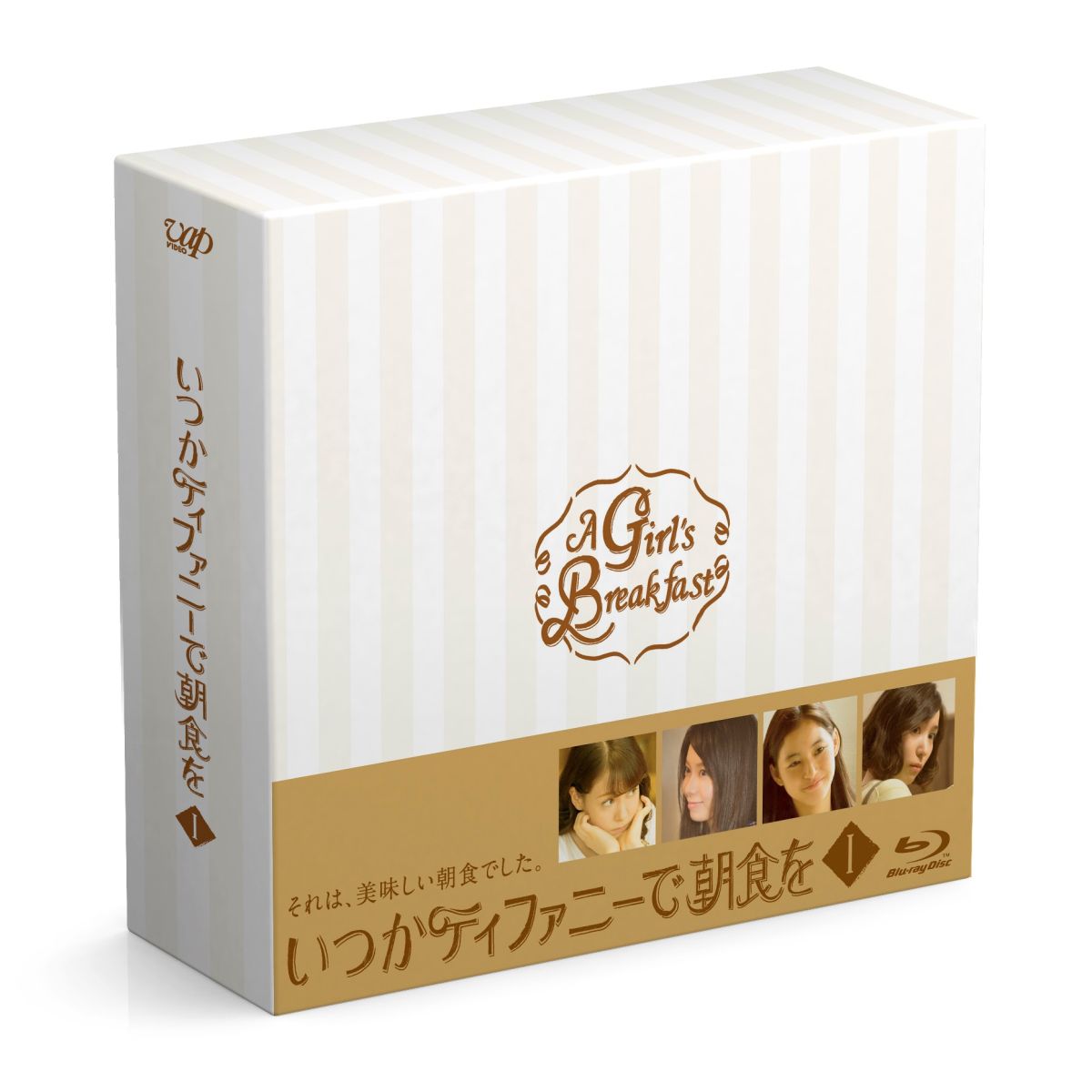 楽天ブックス いつかティファニーで朝食を Blu Ray Box1 Blu Ray 中茎強 トリンドル玲奈 Dvd