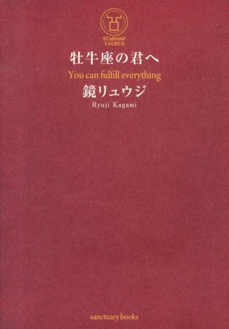 ¤ηءSanctuaryBooks[奦]