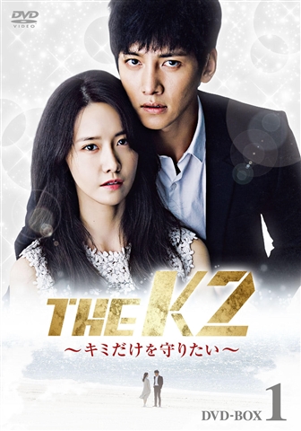 楽天ブックス: THE K2 ～キミだけを守りたい～ DVD-BOX1 - チ