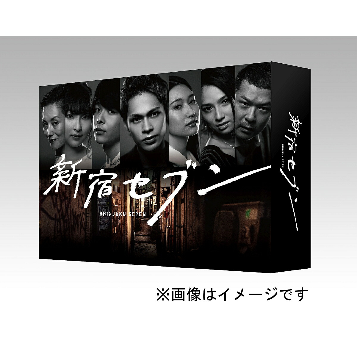 新宿セブン Blu-ray BOX〈4枚組〉上田竜也 中村倫也 - TVドラマ