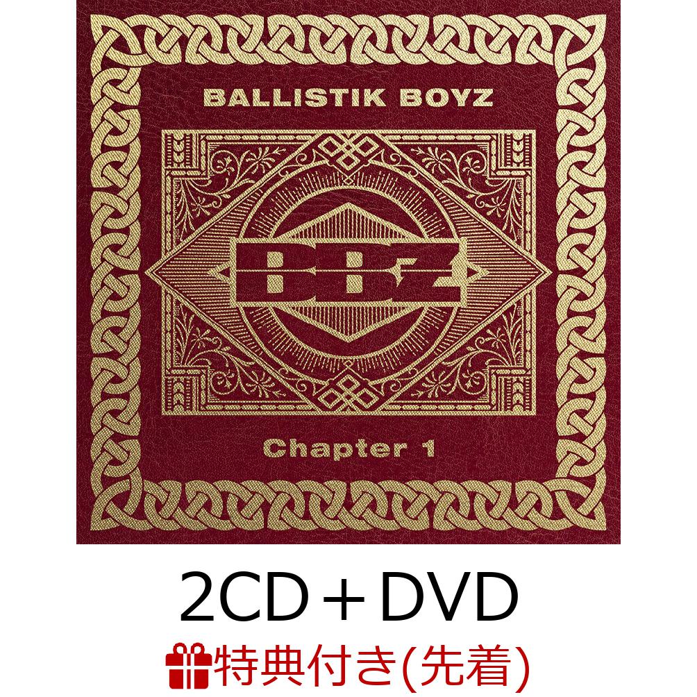 ŵChapter1(2CDDVD)(B2Υݥ)[BALLISTIKBOYZfromEXILETRIBE]