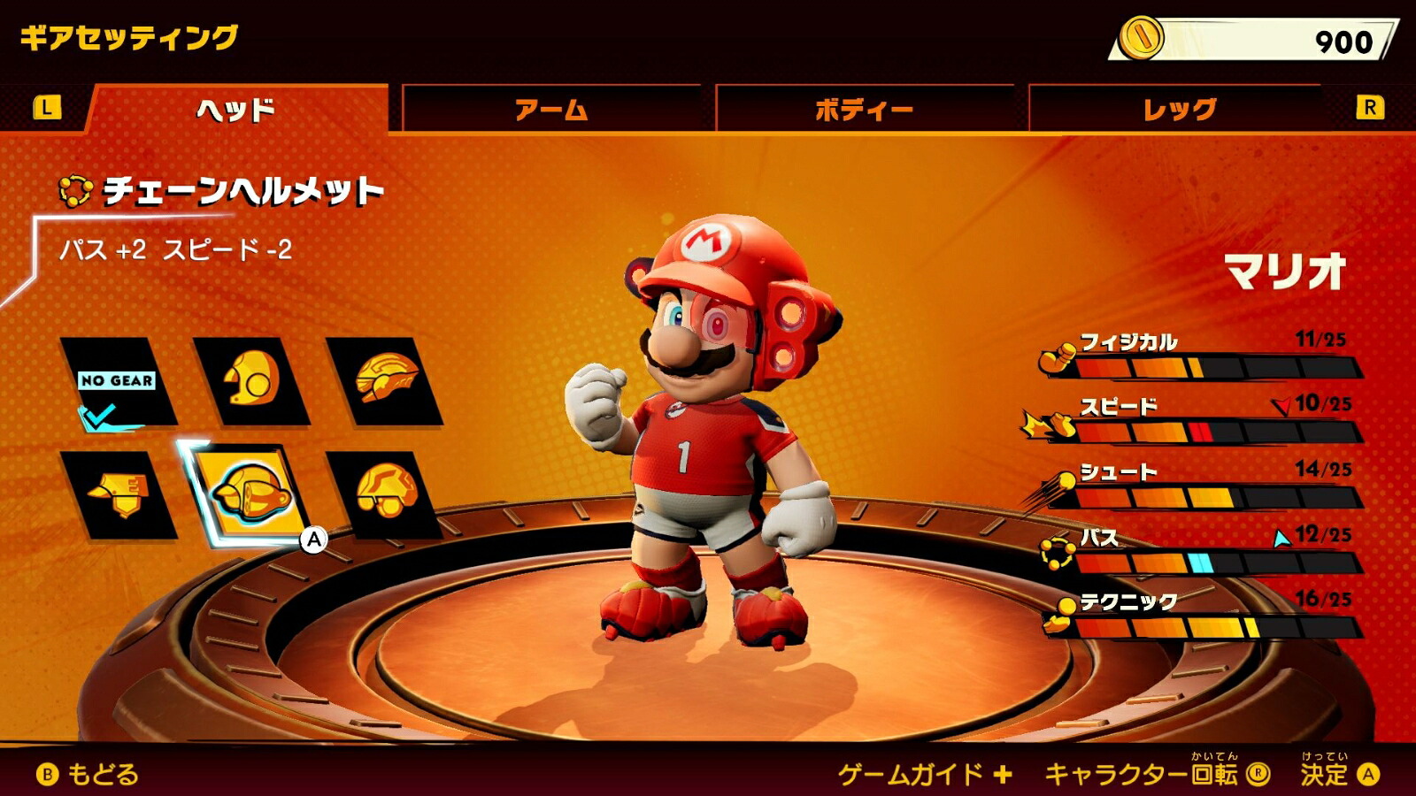マリオストライカーズバトルリーグ