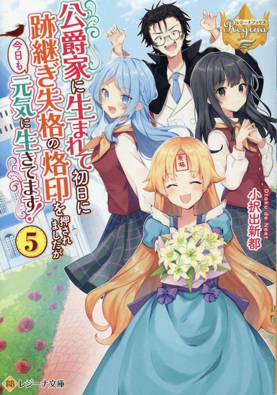 ���߲Ȥ����ޤ�ƽ������׷Ѥ����ʤ�����򲡤���ޤ����������⸵���������Ƥޤ�����5�ˡʥ쥸����ʸ�ˡ�[����п���]