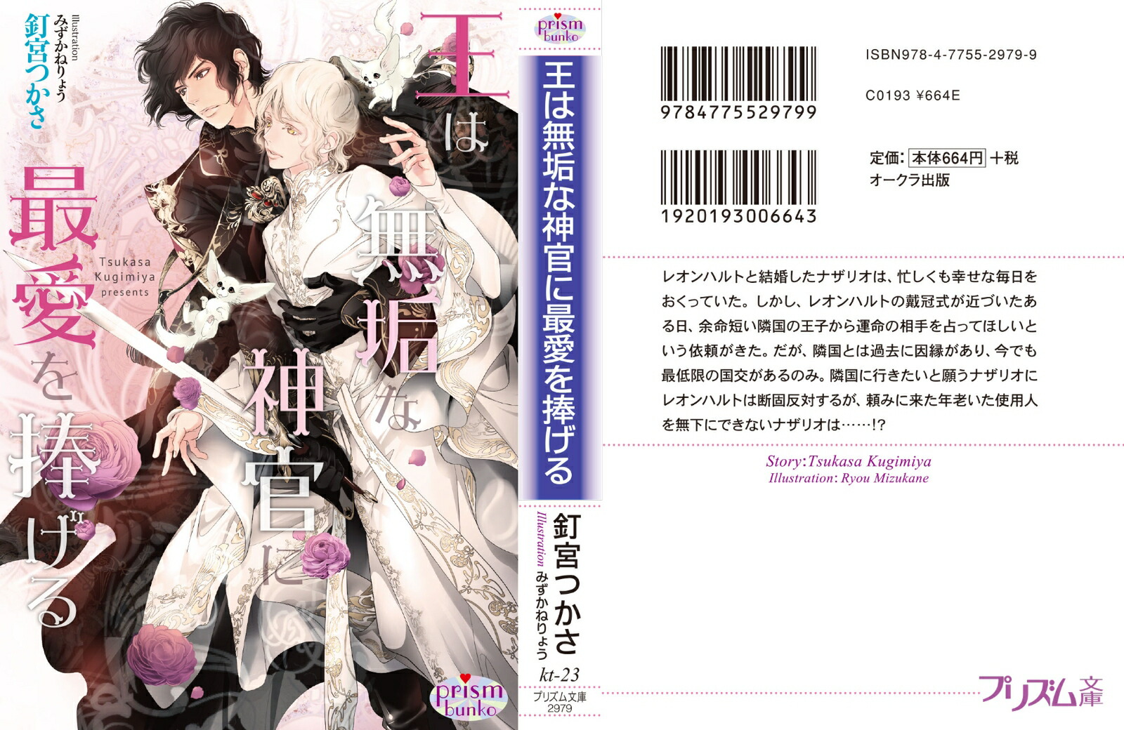 ̵ʿ˺ǰʥץꥺʸˡ[ţܤĤ]