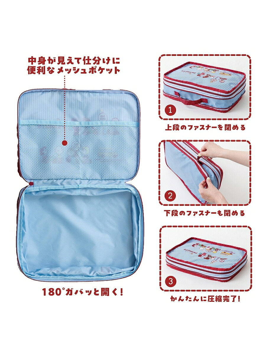 SNOOPYまるっと入る!かんたん圧縮収納ポーチBOOK[PeanutsWorldwideLLC]