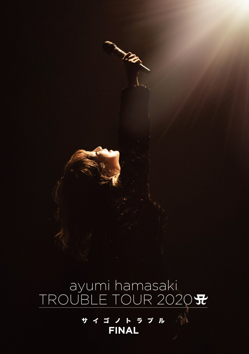 楽天ブックス: ayumi hamasaki TROUBLE TOUR 2020 A（ロゴ） ～サイゴ