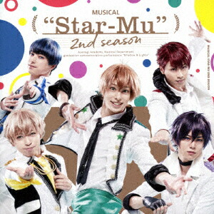 楽天ブックス ミュージカル スタミュ 2ndシーズンーオリジナルソングアルバム ミュージカル Cd