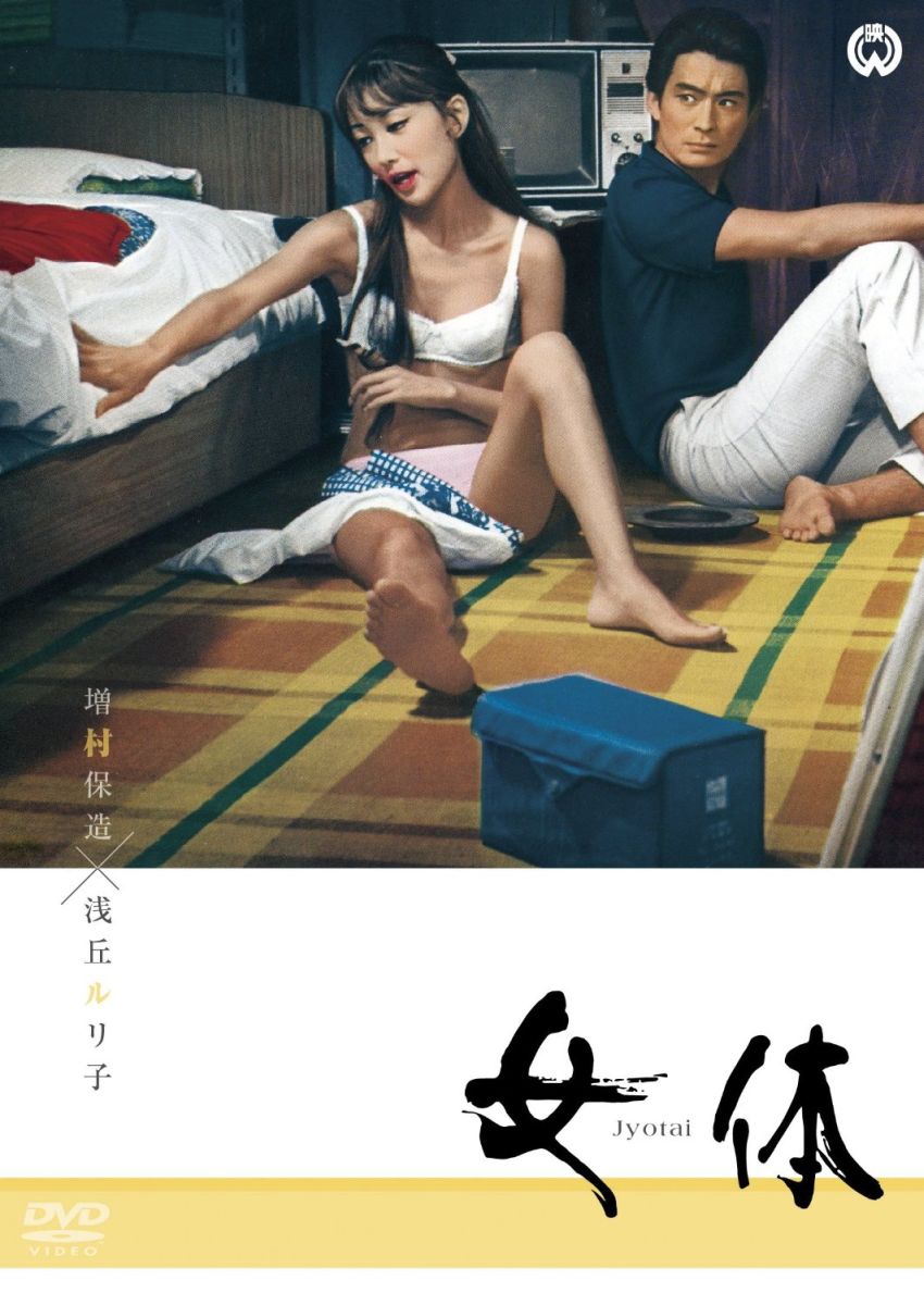 男はつらいよ マドンナ浅丘ルリ子3作 レーザーディスク 男はつらいよ マドンナ浅丘ルリ子3作 レーザーディスク - メルカリ