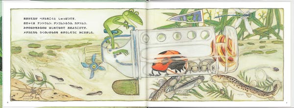 ޤ礳ȥܤ󤱤ʡۤβʳإ꡼[ĤҤ]