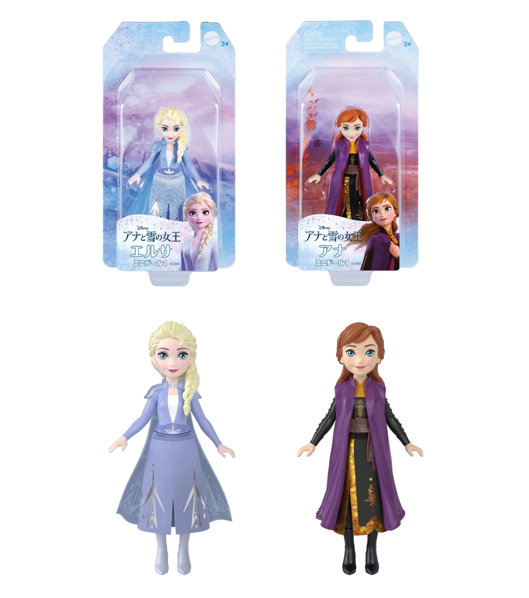【特典】ディズニー（Disney）/アナと雪の女王（Frozen） ミニドールセット（エルサ・アナ）【着せ替え人形】【ミニドール2体入り】 【3才~】 9899-HLW(【購入特典】オリジナル壁紙＆プレゼント応募キャンペーン)画像
