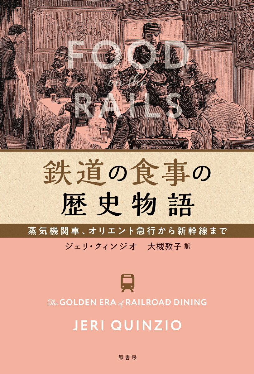 ランドリーバッグ（洗濯バッグ、洗濯袋）クルーズ船旅行洗濯セット