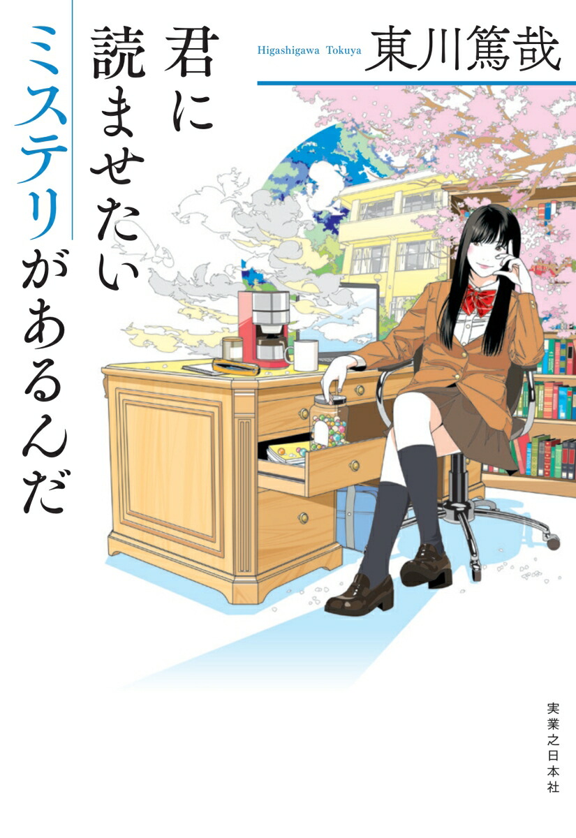 �ڥ������ܡ۷����ɤޤ������ߥ��ƥ꤬������[�����ƺ�]