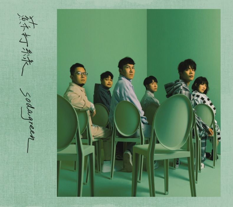 青い太陽 (The Blue Sun) [The Sun Ver.［ソロ盤］ - REO -][CD