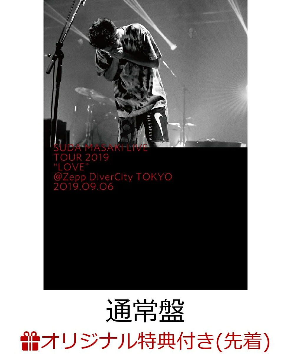 【楽天ブックス限定先着特典】菅田将暉LIVETOUR2019“LOVE”＠ZeppDiverCityTOKYO2019.09.06(通常盤)(オリジナルポーチ付き)[菅田将暉]