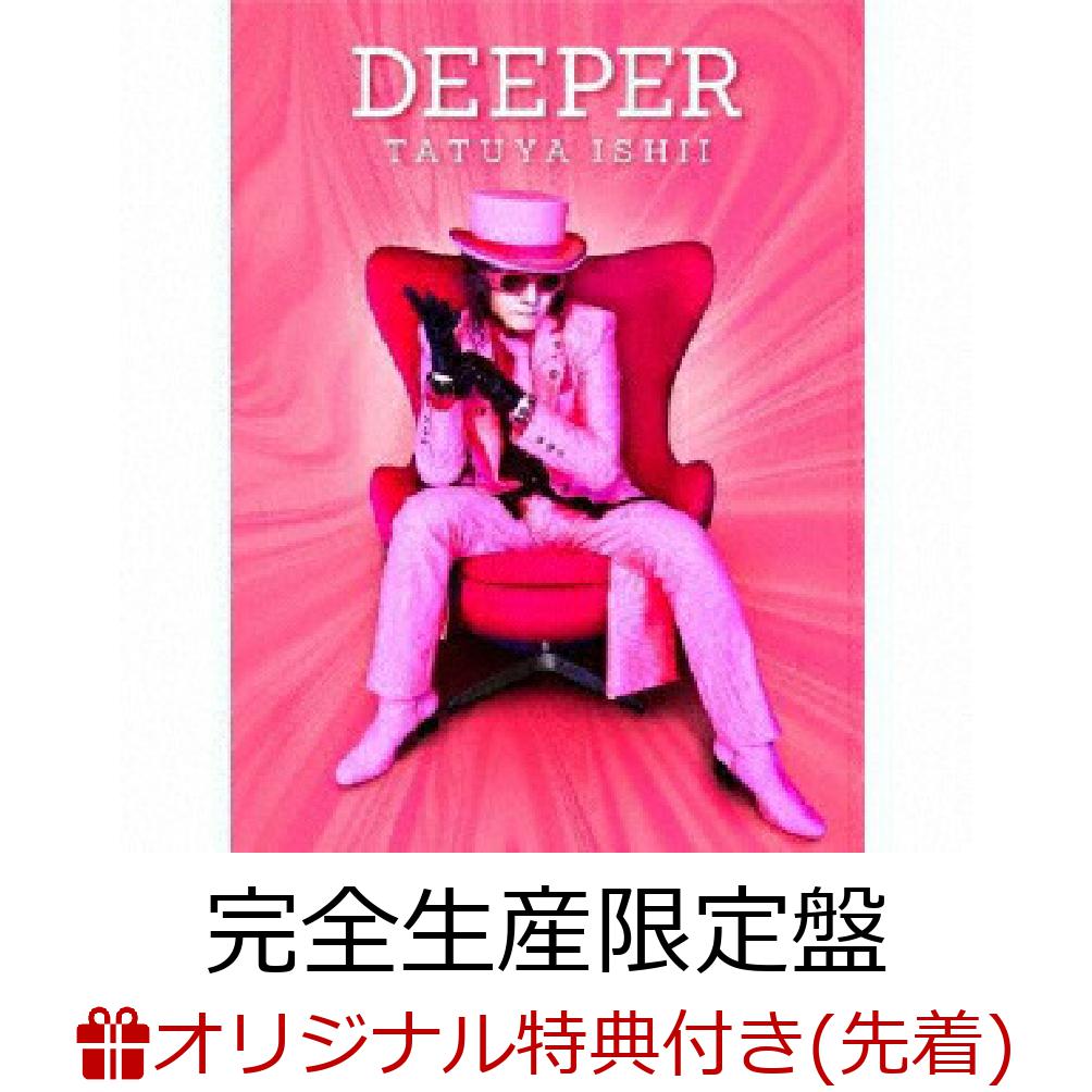 CD/石井竜也/DEEPER (2CD+Blu-ray) (完全生産限定盤) - 邦楽